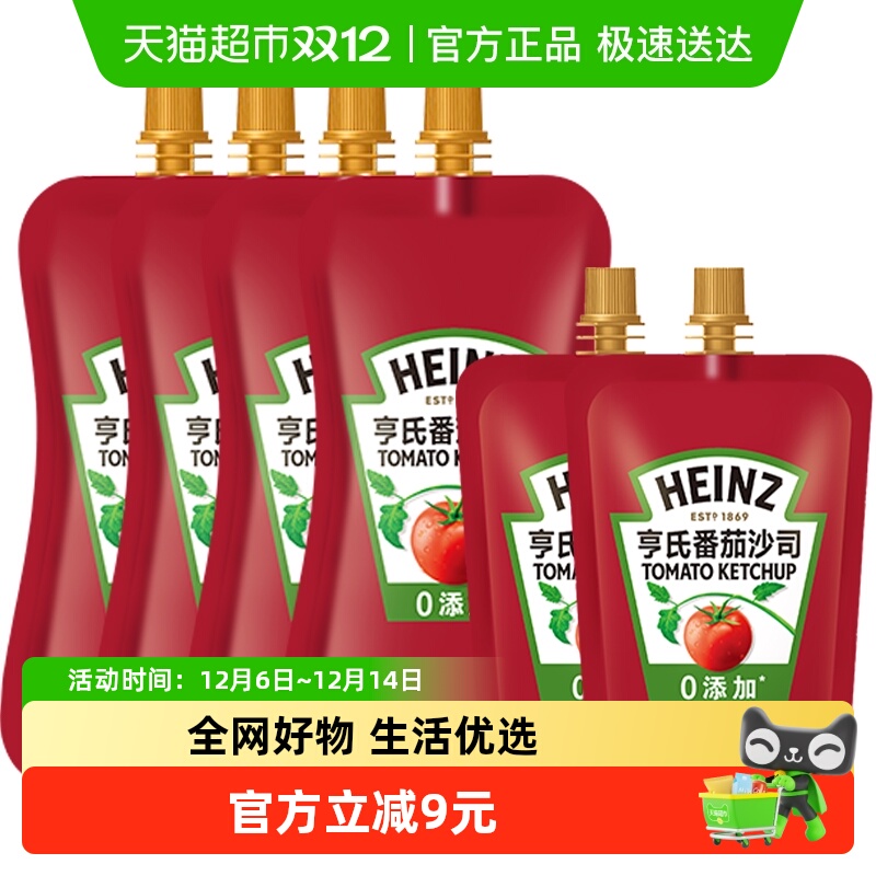 亨氏番茄酱320g×4袋+120g×2袋