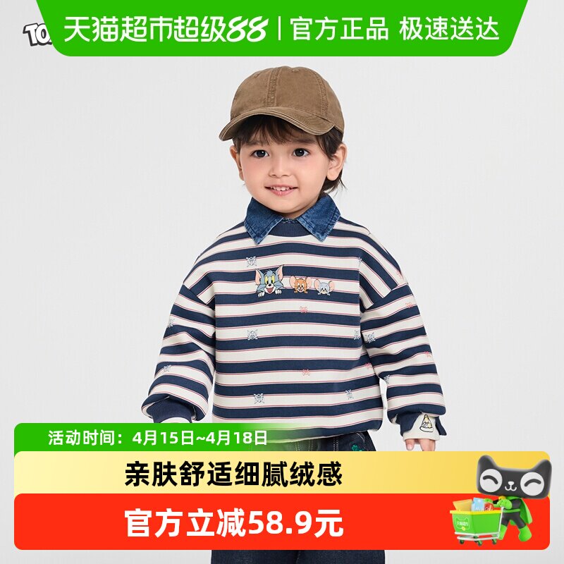 ��è������IP����������ͯװ�������³�����ͯ�ﶬ���¿����� 116.14Ԫ(��88VIP 95��)