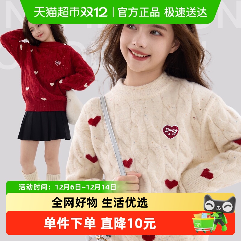 Disney/迪士尼毛衣针织衫