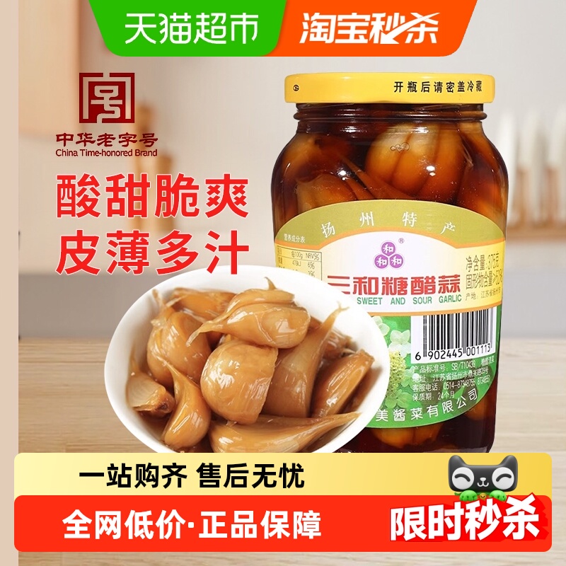 三和四美糖醋蒜腌制蒜头酱菜375g