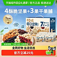 百草味每日坚果750g盒装