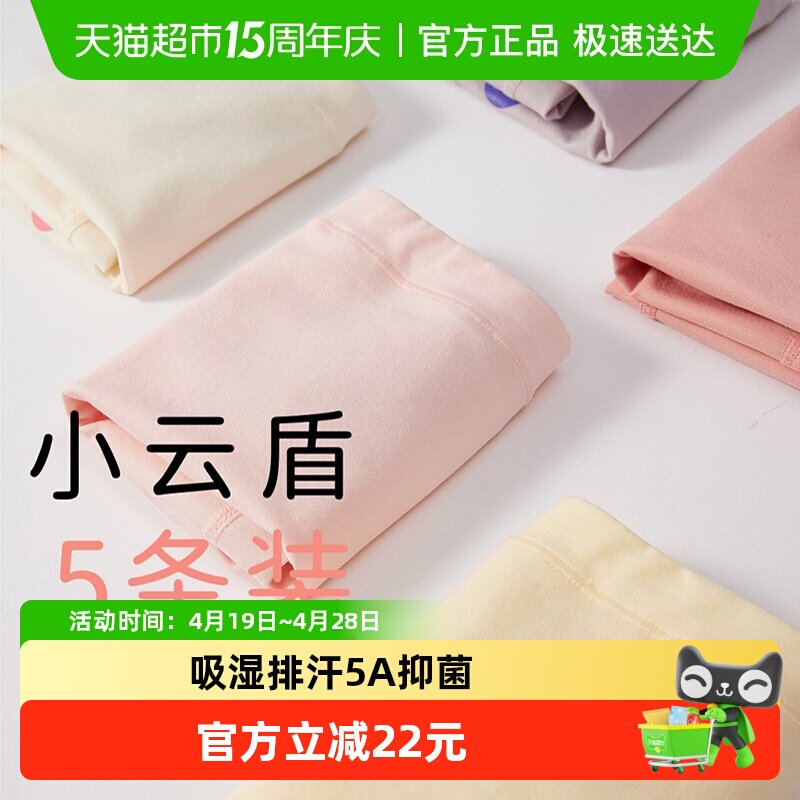 Q21С�ƶܶ�ͯ�ڿ���Ůͯ������ʪ�ź��־�͸��ƽ���Ľǿ� 140.21Ԫ