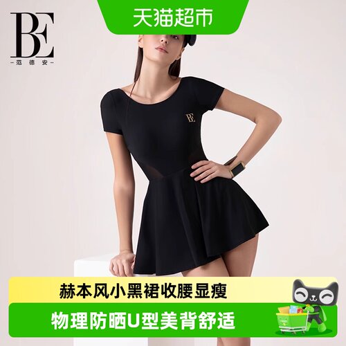 范德安连体裙式泳衣保守显瘦美背