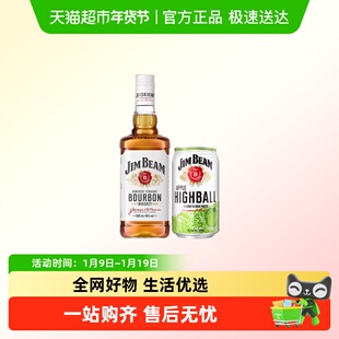 SUNTORY/三得利 调和威士忌金宾500ml+金宾嗨棒苹果味350ml 洋酒