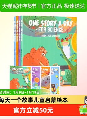 one story a day 科学版 英文绘本 one story a day 儿童英语故事