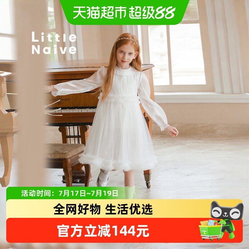 LittleNaive童装女童连衣裙