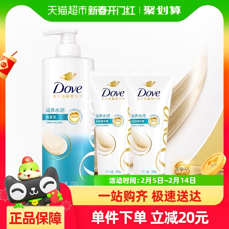 ˮϴˮ700g+195g*2˿˳ˮ25.3Ԫ