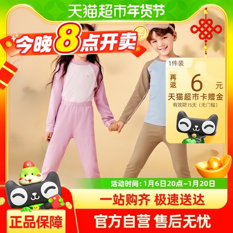 ��ֲ��о�������������������ʪ�������¿���װ�����־����˯��