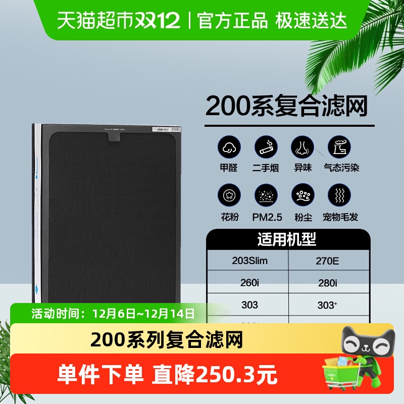 Blueair/³Ŷ203/270E/260i/280i/303/ø͹о 318.64Ԫ