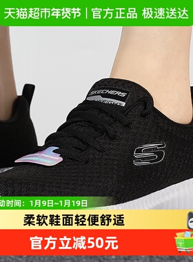 斯凯奇女鞋新款运动鞋透气健步鞋休闲鞋跑步鞋8730031-BKW