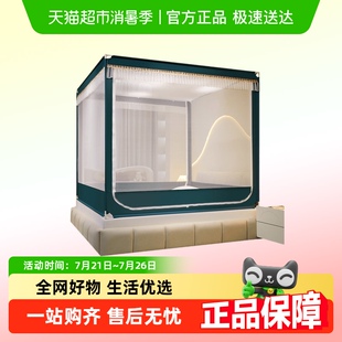 A类全底坐床蚊帐家用卧室三开门纹账儿童防摔防掉床加粗支架 新款