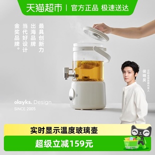 olayks露营果酒桶2.8L花茶桶养生壶家用商用