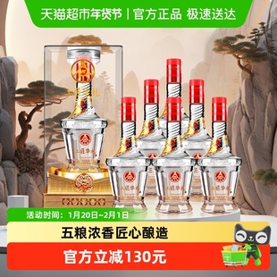 五粮液股份出品 工匠华礼 52度浓香型白酒 500ml*6瓶整箱装含礼袋