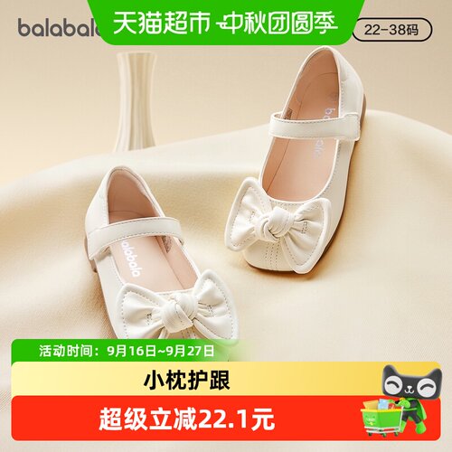 巴拉巴拉休闲鞋女童甜美公主鞋子