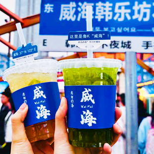 威海孤独公约 拍照道具 布鲁维斯沉船等十大网红打卡点赠冬日热饮