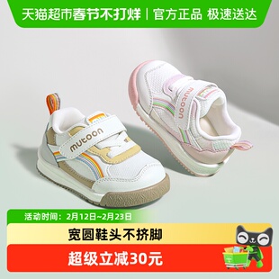 牧童虹彩鸿运学步鞋春秋面包鞋男童软底透气网面宝宝婴儿鞋女童鞋