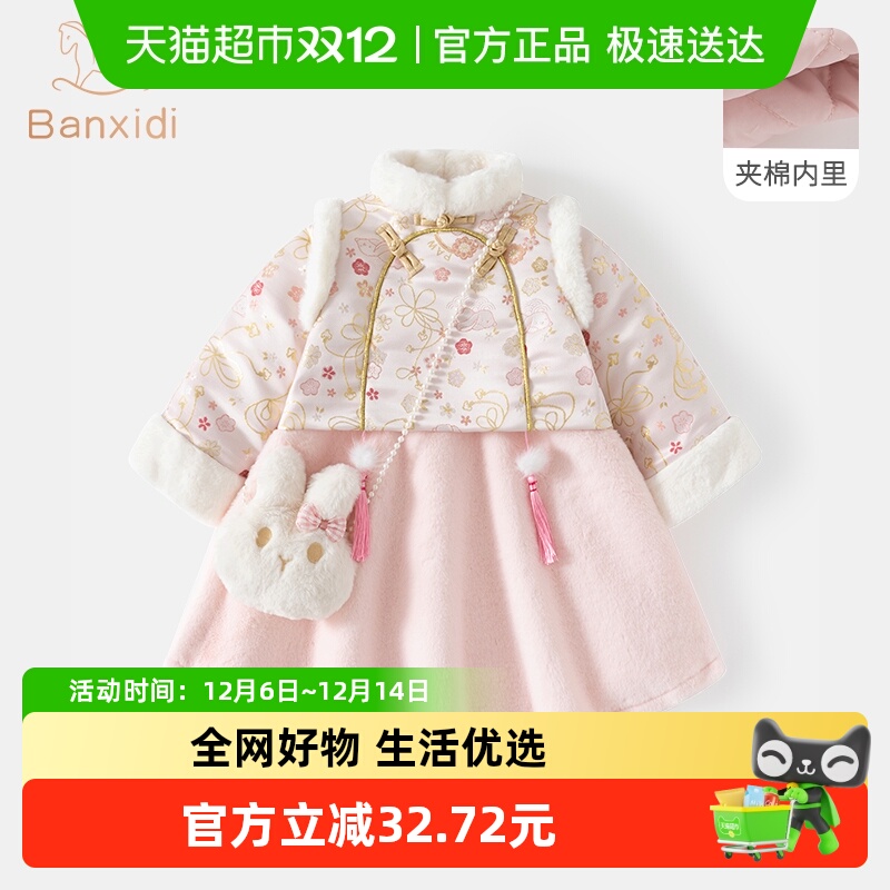 班喜迪女童连衣裙秋冬装公主裙