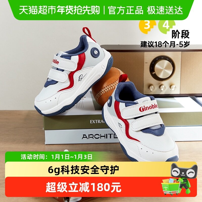 【下拉详情页领券】基诺浦机能鞋秋款经典意式复古婴幼儿学步鞋