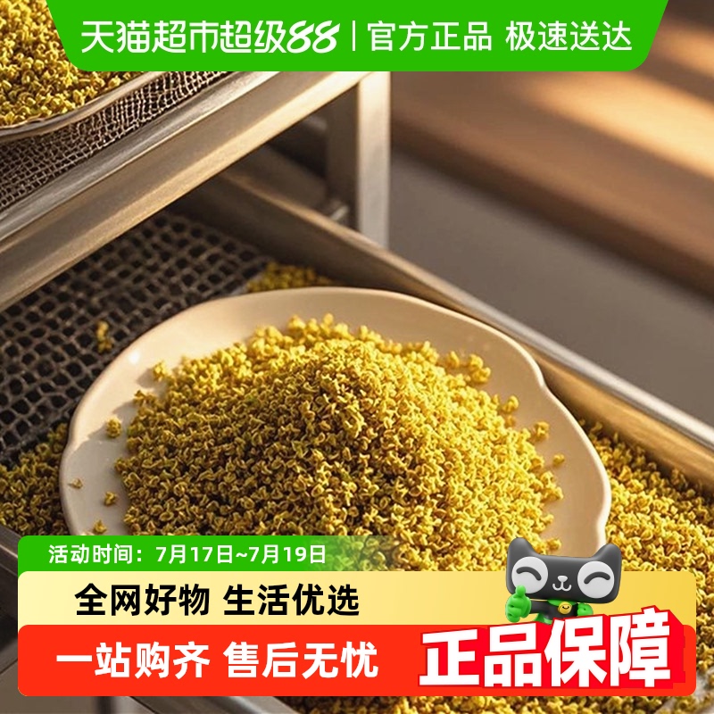 桂花茶食品原料散装干桂花