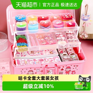 咕卡全套大套装 女孩儿童贴纸玩具咕卡古卡孤贴画便宜咕盘diy估卡