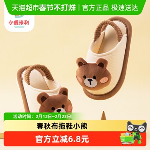 宝宝小拖鞋男春秋冬2025新款儿童室内家居可爱卡通女孩婴幼儿棉布