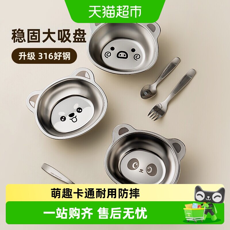 onlycook宝宝吸盘辅食碗不怕打翻图片