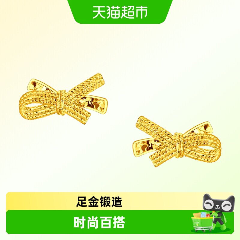 周大福流光丝带蝴蝶结款式耳钉图片