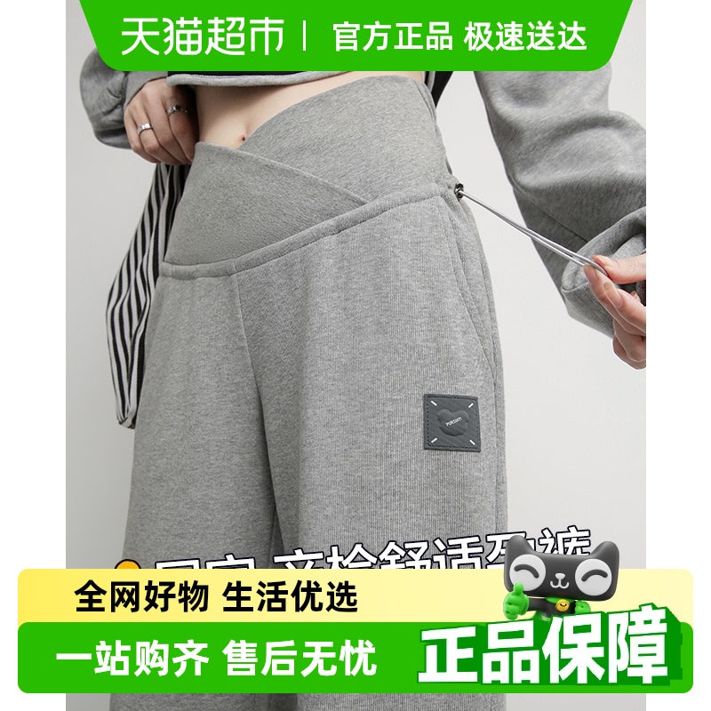 米度丽孕妇裤子秋季外穿休闲阔腿裤低腰直筒长裤秋冬款运动裤秋装