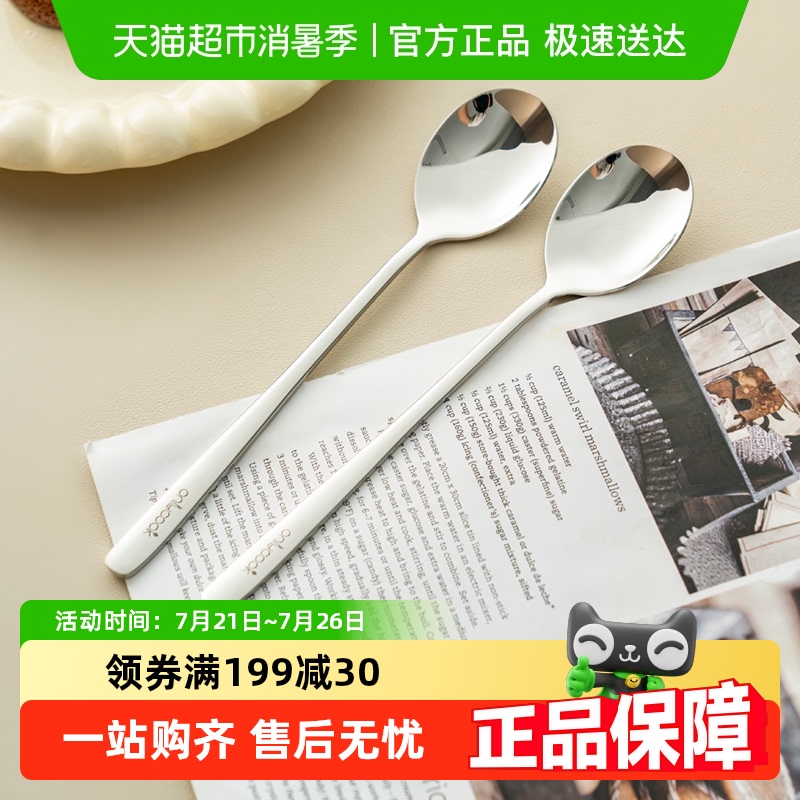 onlycook 316L不锈钢勺子家用 汤勺汤匙家用加厚圆底餐勺饭勺调羹