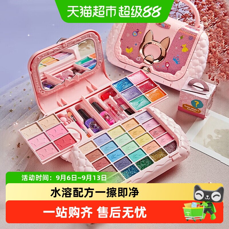 鑫行玩具公主妆容安全便携美妆盒图片