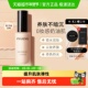持妆干皮养肤 zelens粉底液持久水润奶油肌遮瑕保湿 顺丰 包邮