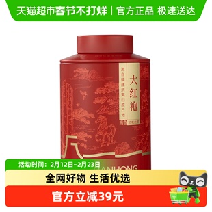 万山红茶叶 多好运武夷大红袍岩茶罐装