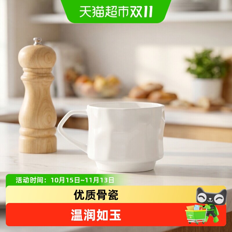 玛戈隆特溪谷系列骨瓷马克杯水杯新品礼盒包装节日礼物顺丰上门
