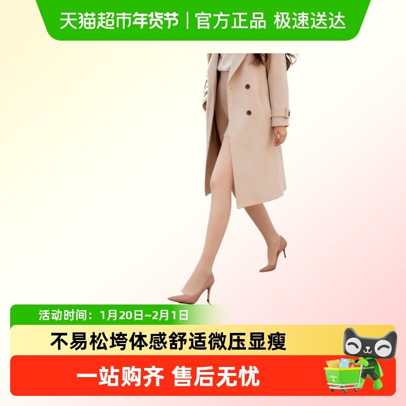 秋冬新款打底袜光腿神器加绒裤女裸感高弹连裤袜天鹅绒防风打底裤,女士内衣/男士内衣/家居服,连裤袜/打底袜,淘宝优惠券,粉丝福利购,淘宝优惠卷