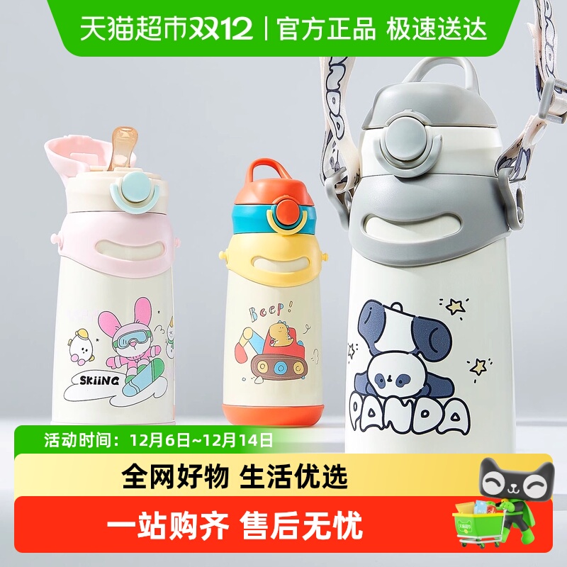 科巢吸管设计不锈钢材质保温杯