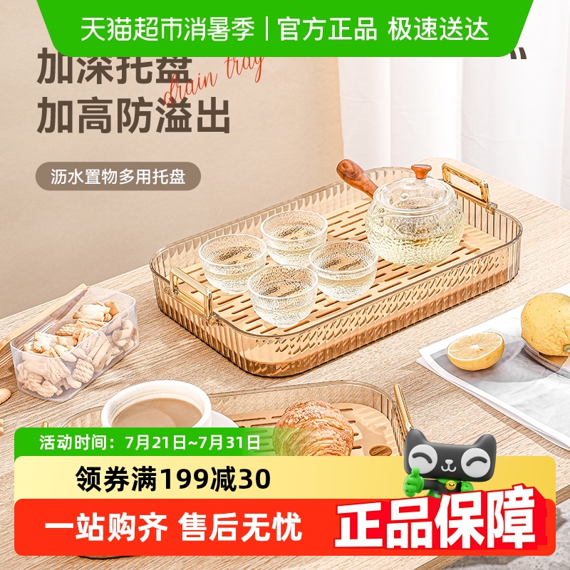 沃德百惠现代轻奢功夫茶客厅茶具