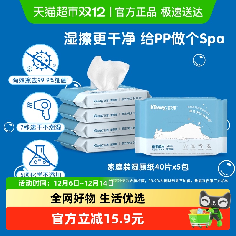 ʪֽֽ40Ƭx5ʪֽֽʪ޽ˬʪʪֽ 93.99Ԫ3(31.33Ԫ/)