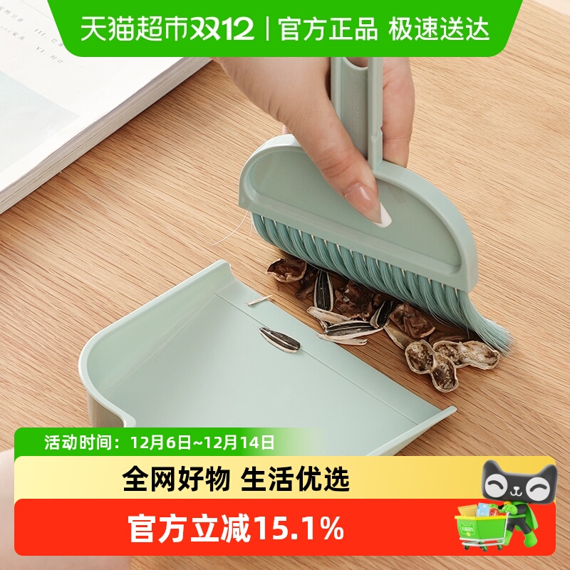 优可秀桌面扫把套装