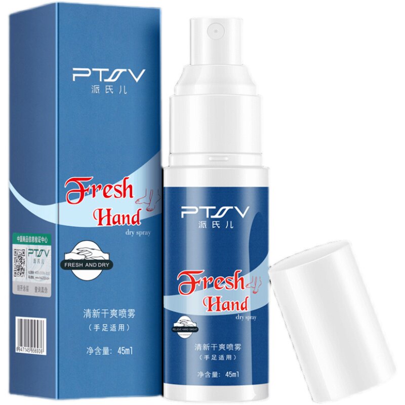 干爽神器手足喷雾止汗膏膏