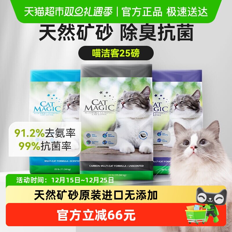 ����Ӫ�������èɰ�������ڿ�ɰ�־������ͳ�������èɰ 72.35Ԫ