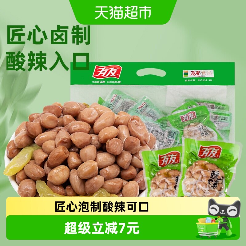 有友泡椒花生香脆爽口268g图片