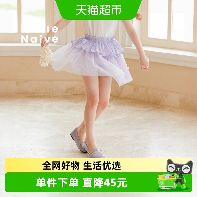 LittleNaive夏季新款休闲半身裙