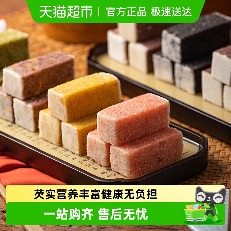 杨先生芡实糕杭州特产非遗健康食品糕点老人儿童零食小吃点心美食