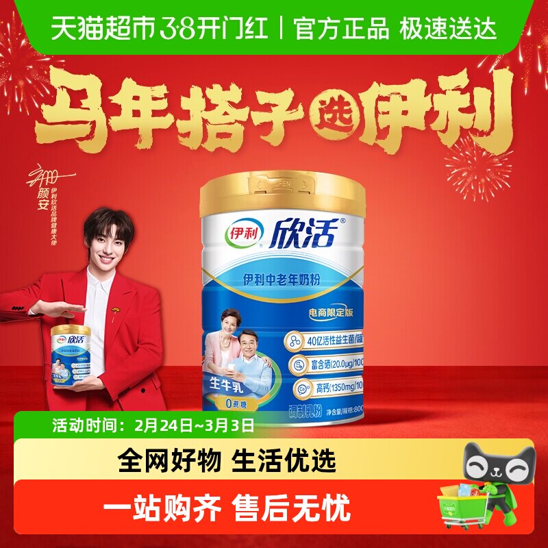 楼上猫粮凑单推荐 - 线报酷