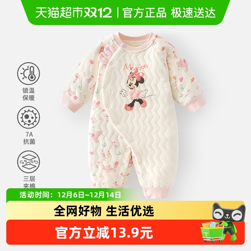 迪士尼婴儿连体衣秋冬保暖爬服