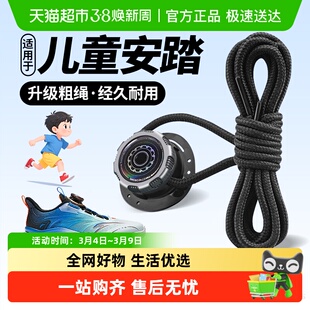 适用于耐克儿童旋转纽扣弹力圆绳鞋带懒人免系神器免绑卡扣固定器