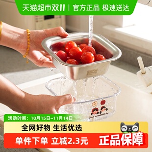 舍里可爱双层沥水篮家用304不锈钢洗水果盆野餐小果篮果盘洗菜盆