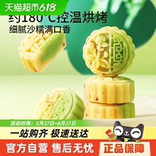 三只松鼠蔓越莓豆沙糕早餐休闲零食特产手工糕点心端午节礼盒