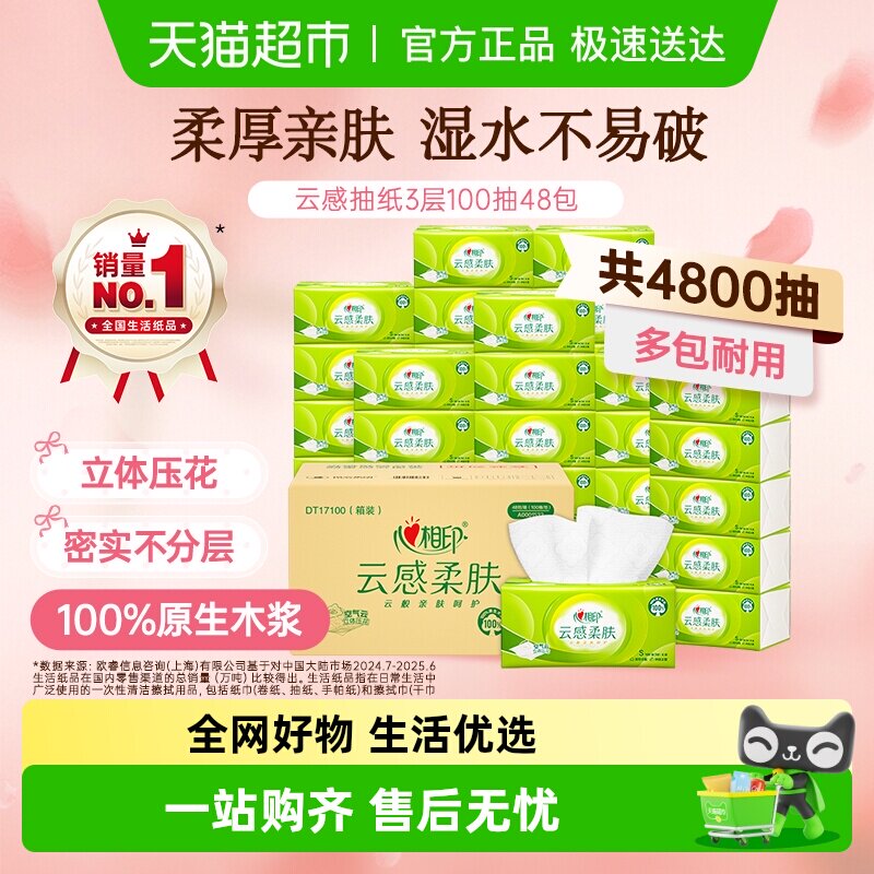 ��M�������Ÿ������4��320��4�� 1�� ����ӡ�Ƹ������ֽ����ֽ 52.06Ԫ��2��(��26.03Ԫ/������88VIP 95��)