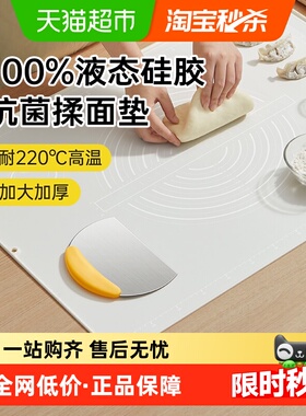 包邮炊大皇揉面垫加厚食品级硅胶擀面垫硅胶揉面垫子烘焙垫防滑